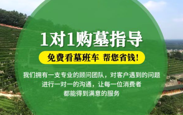 农安防城港市港口区迁坟的习俗有哪些？
